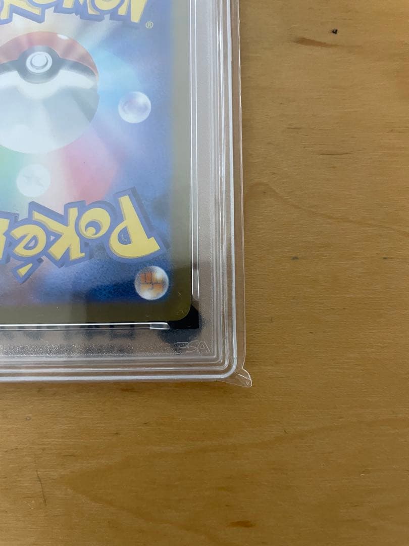 最安値 PSA10 イーブイ 062/SV-P 長場雄 ポケモンカード