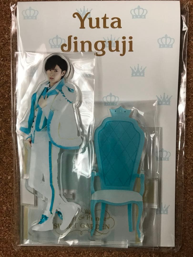 アクスタ 6点 キンプリ スイートガーデン 平野紫耀 永瀬廉 岸 高橋 神宮寺