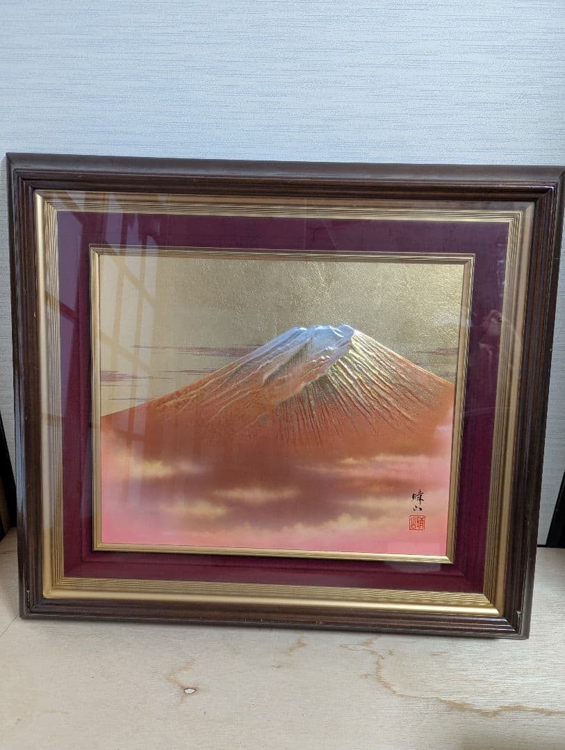 赤富士 立体 晴山 美術品 彫金画 壁掛け 縁起物