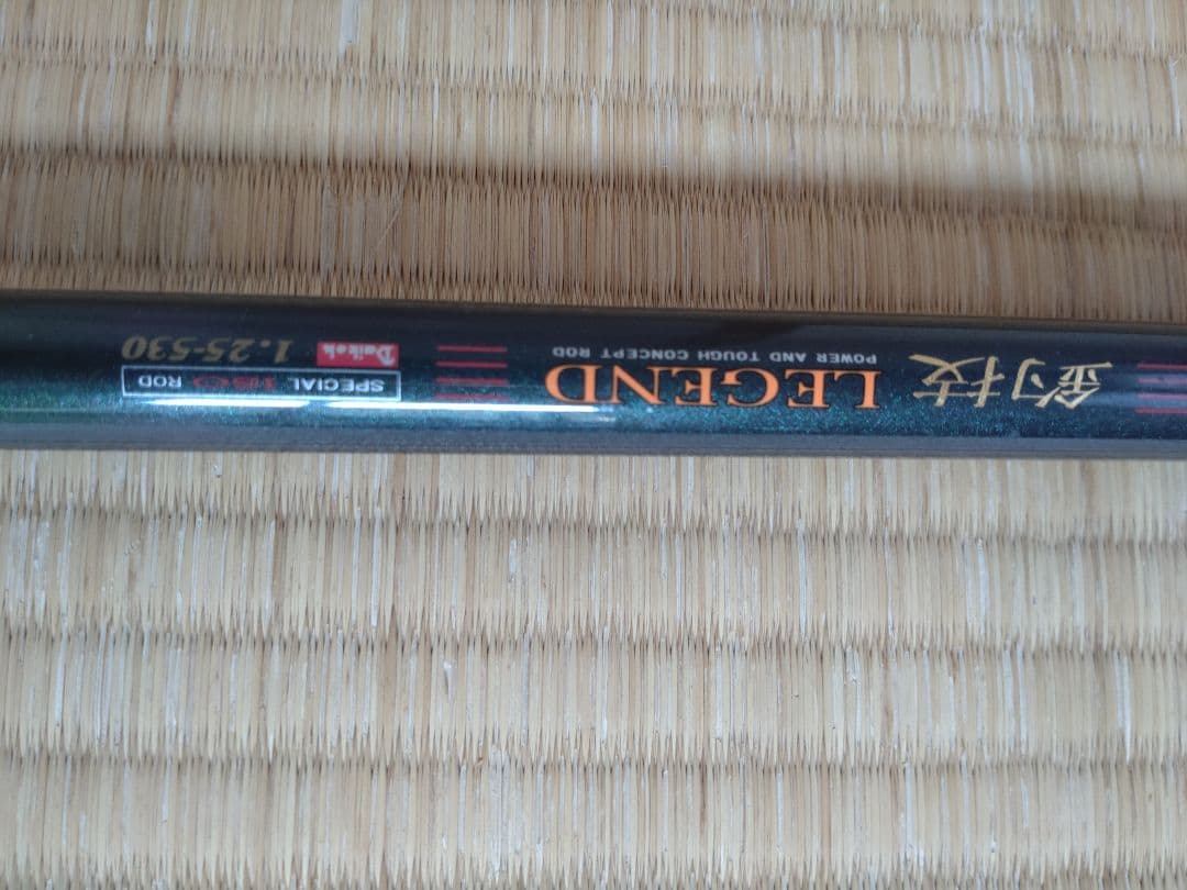 Daikoh ダイコー プロフィールド 釣技 レジェンド 1.25-530