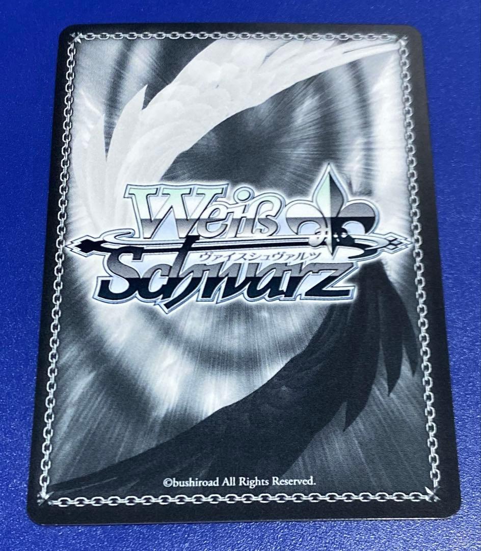 ヴァイス　未来へ一緒に ときのそら　SSP