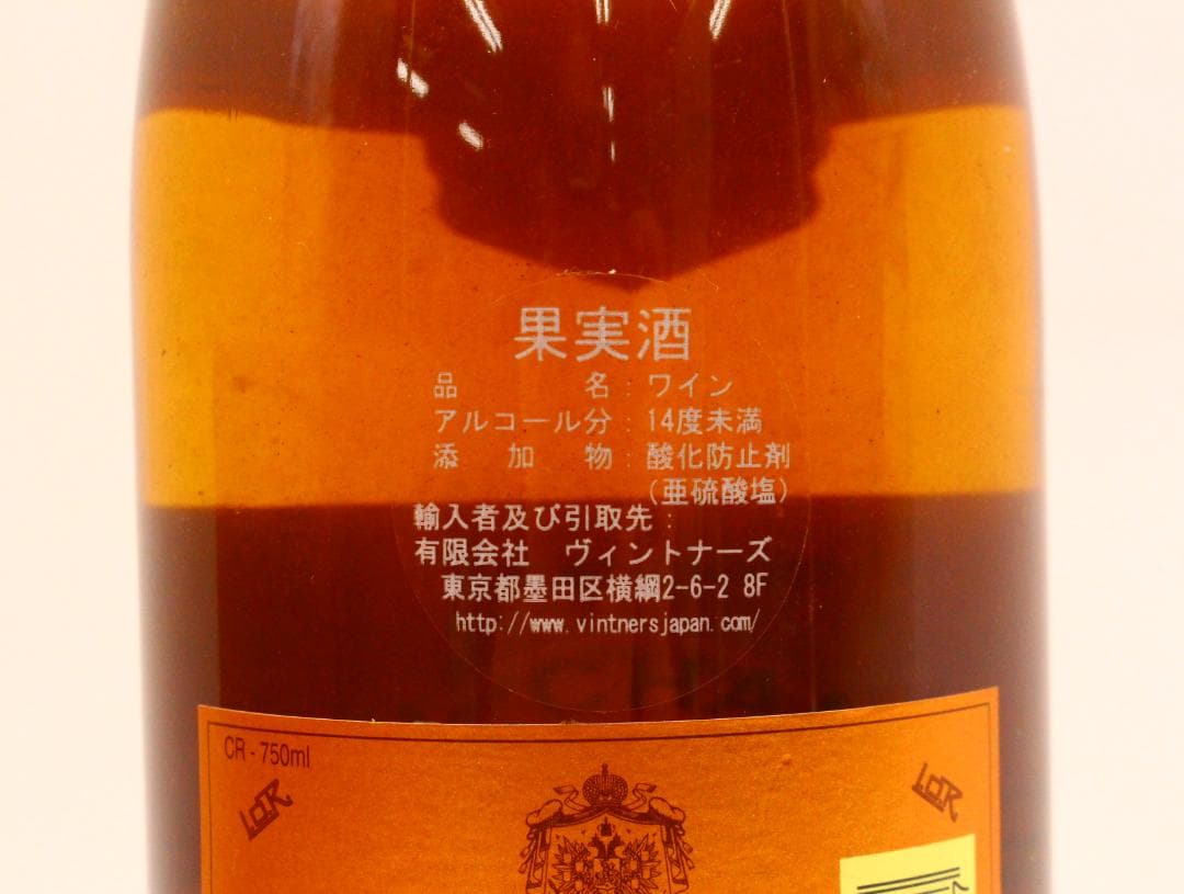 ▲未開栓 ルイ・ロデレール 1995 クリスタル ロゼ 750ml シャンパン