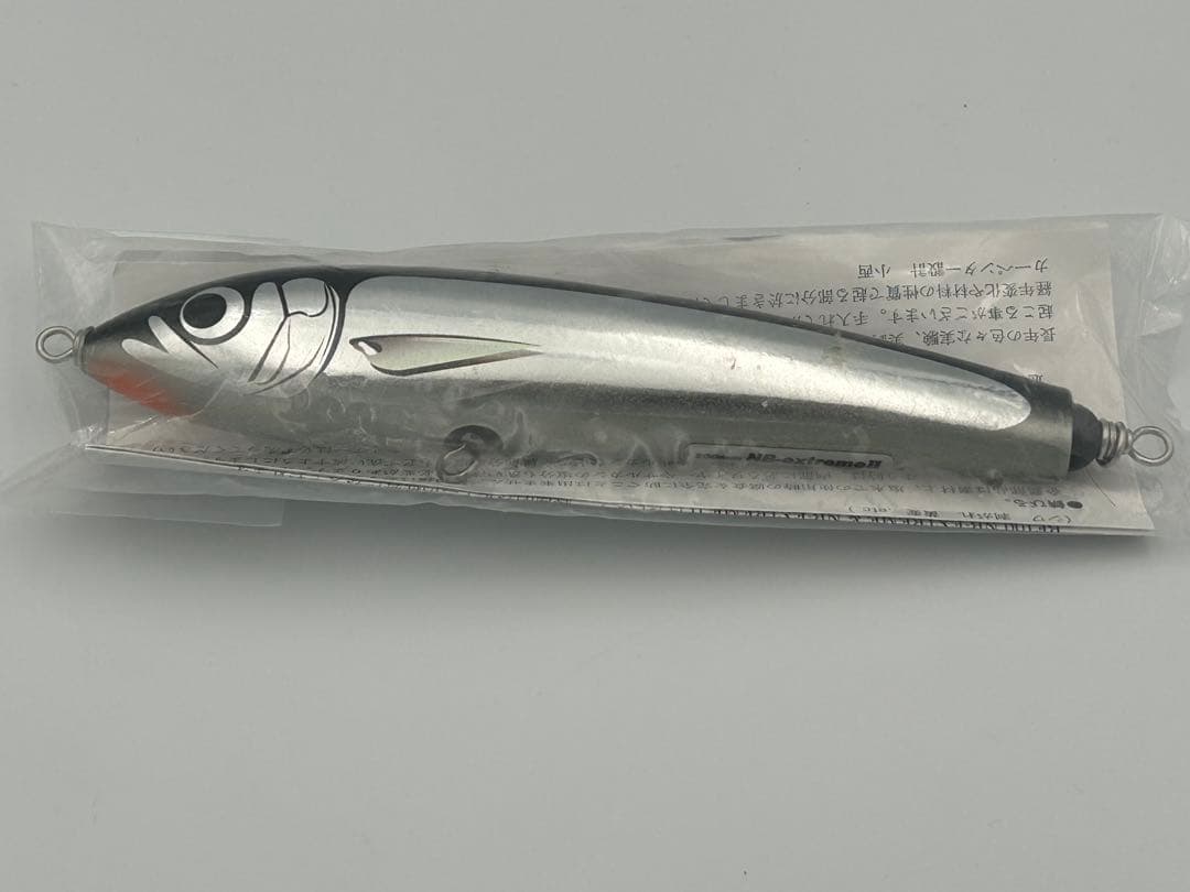 ブルーフィッシュ100 200mm NB-extreme2 エクストリーム BF