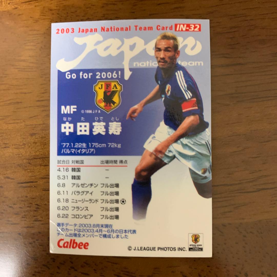 Jリーグ　チップス　カード