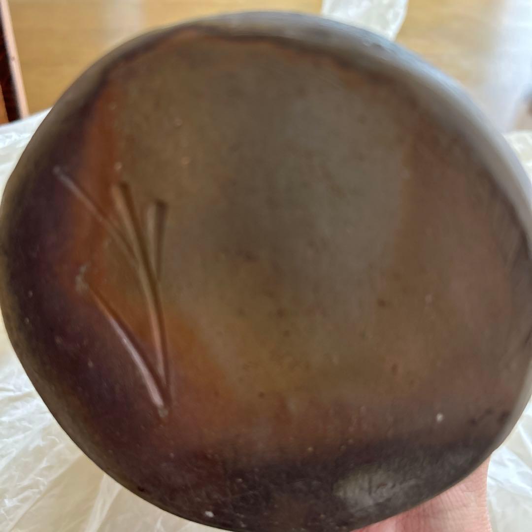 人間国宝 藤原雄 備前焼花入 共箱、共布