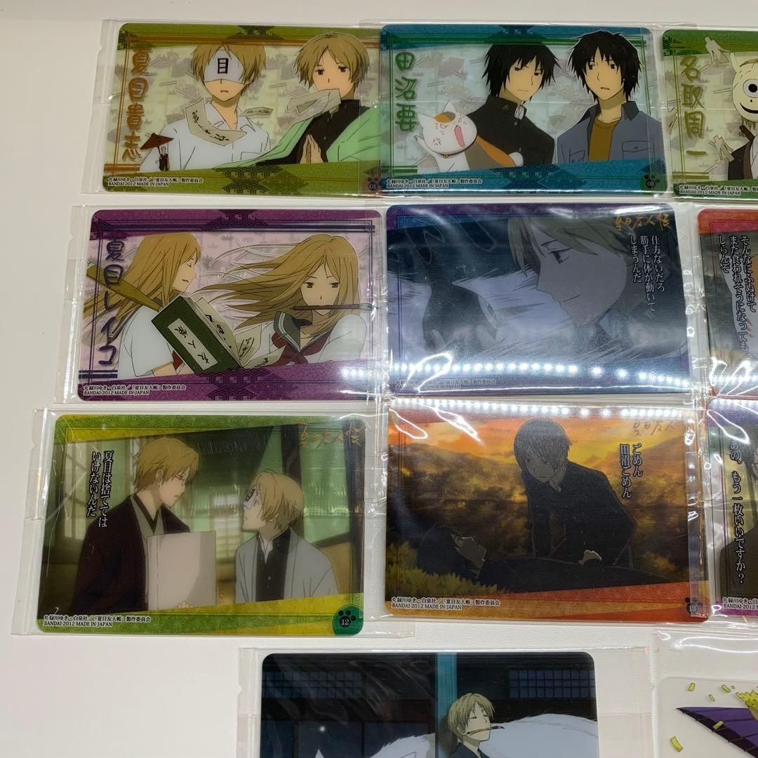 夏目友人帳　ウエハース　15点セット