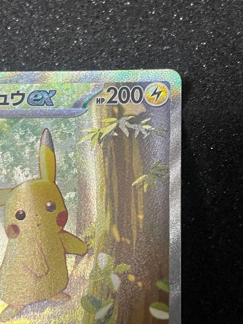 ポケモンカード　ピカチュウ　スタートデッキ