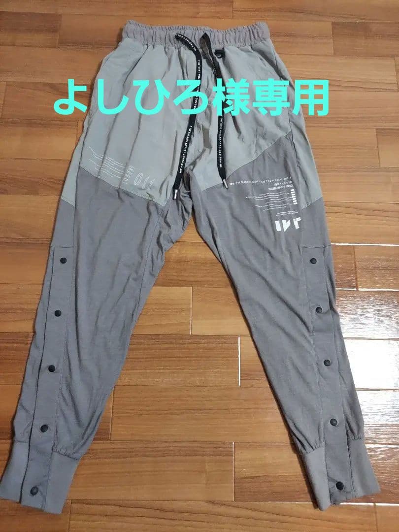 【よしひろ】SPYAIR IKE アイケーイー グレー サルエルパンツ