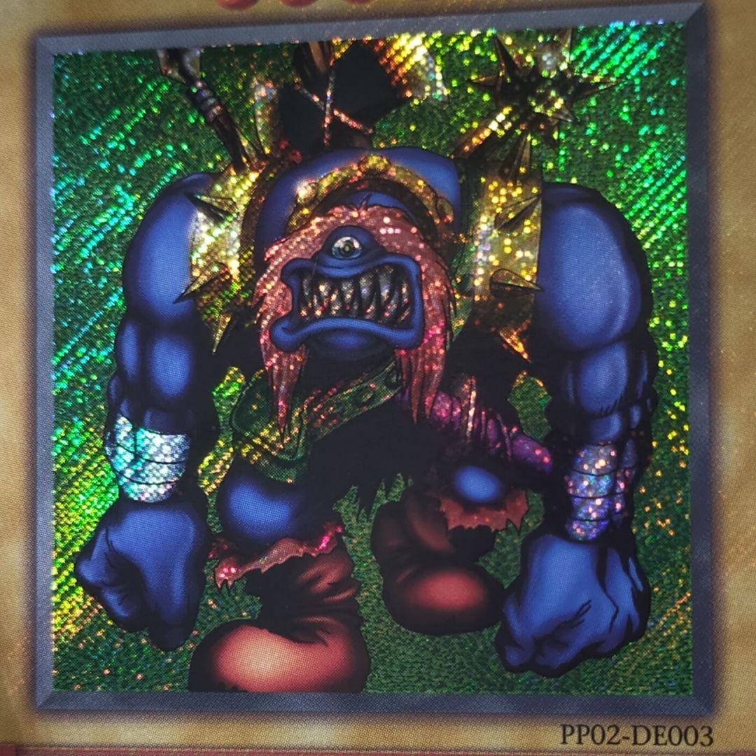 【超希少】 千年原人 シークレット ドイツ EU 遊戯王 PP02-DE003