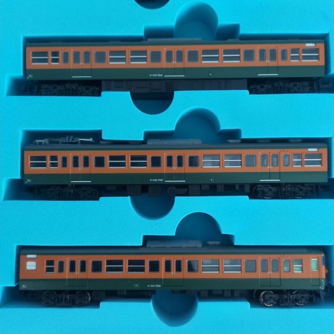 マイクロエース A-0622 113系700番台 湘南色 6両セット