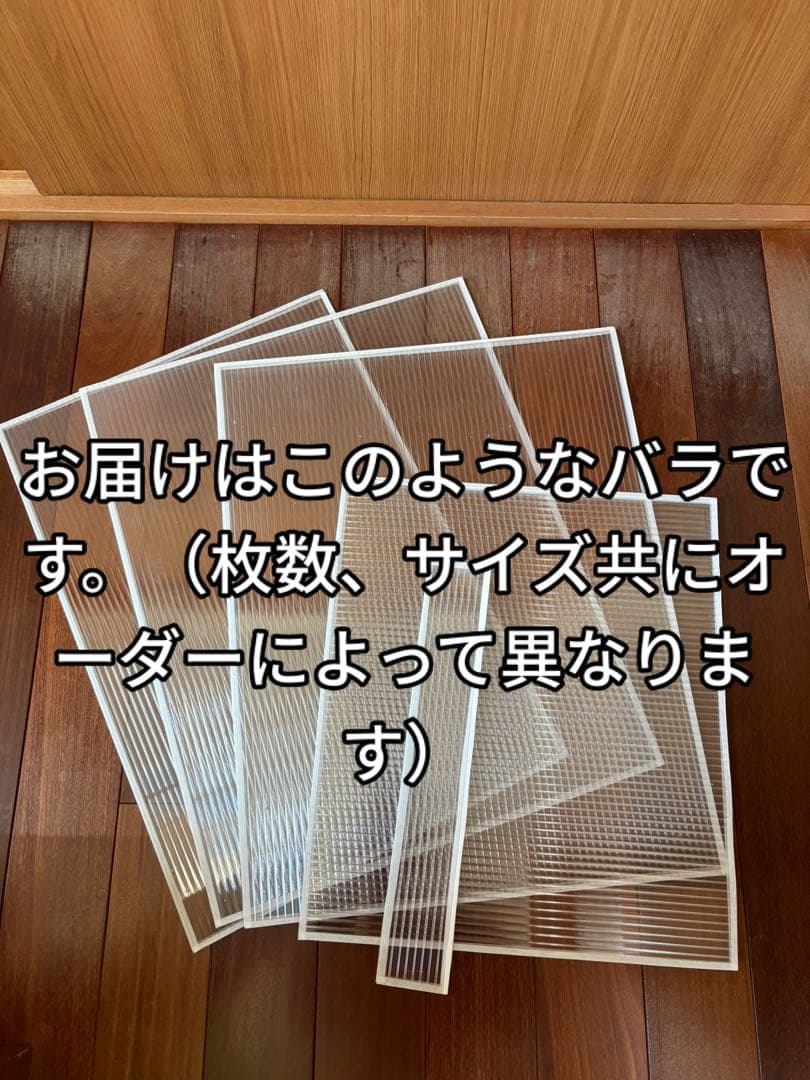 mne！　鳥ケージ保温カバー2点オーダー用