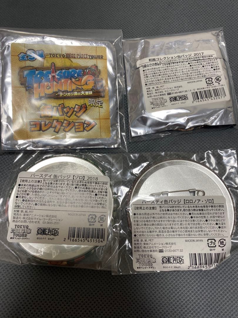 東京ワンピースタワー ロロノア・ゾロ 缶バッジ トレジャーハンティング