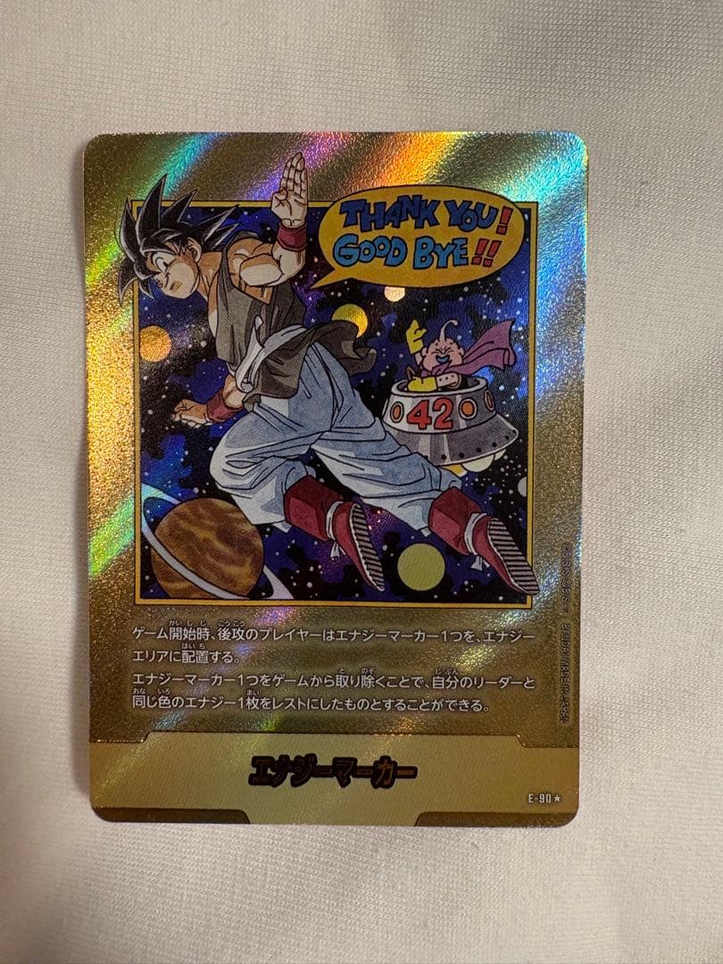 ドラゴンボール　エナジーマーカー　金　E-90⭐︎ MANGA BOOSTER02