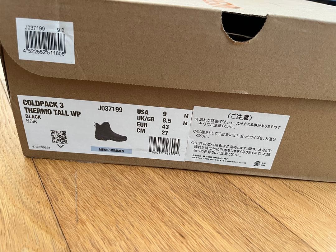 メレル　コールドパック3 スノーブーツ