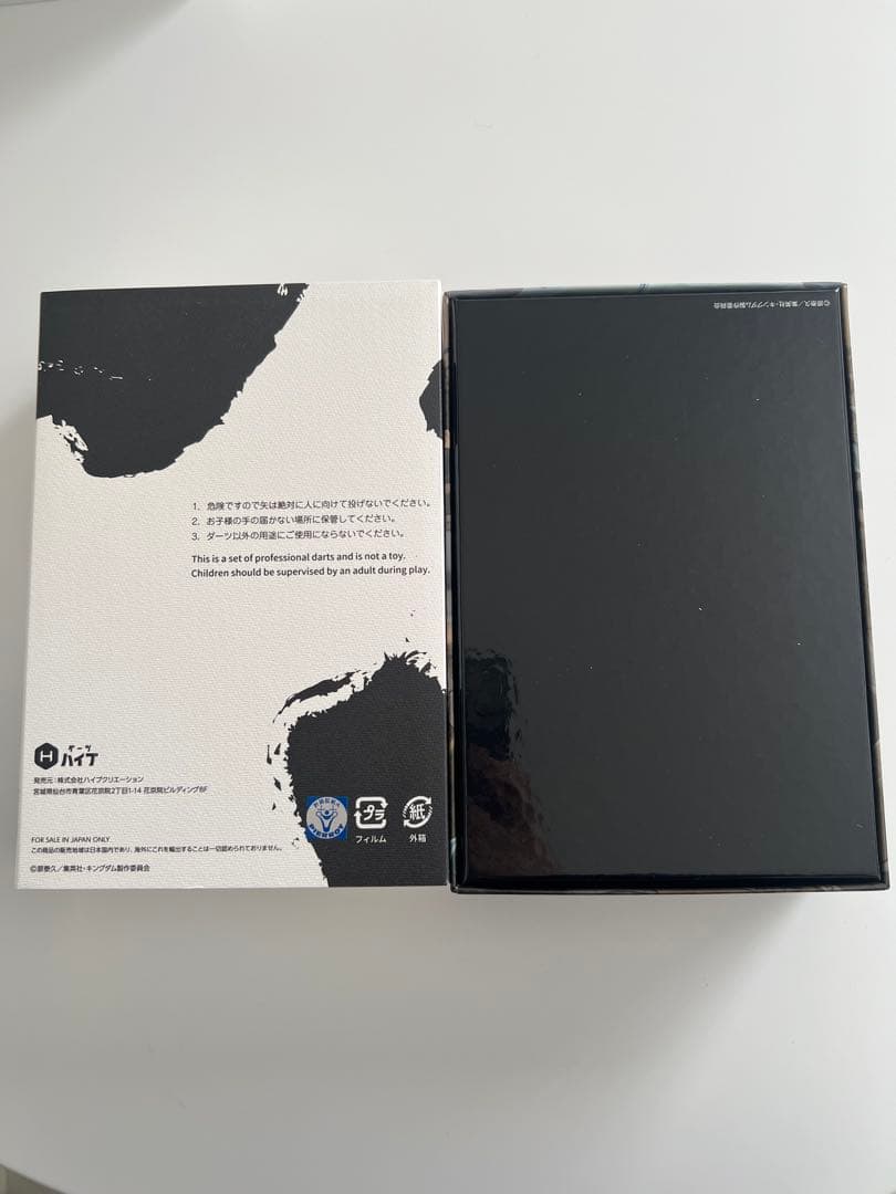 【エンム】キングダム ダーツセット　KINGDOM DARTS SET