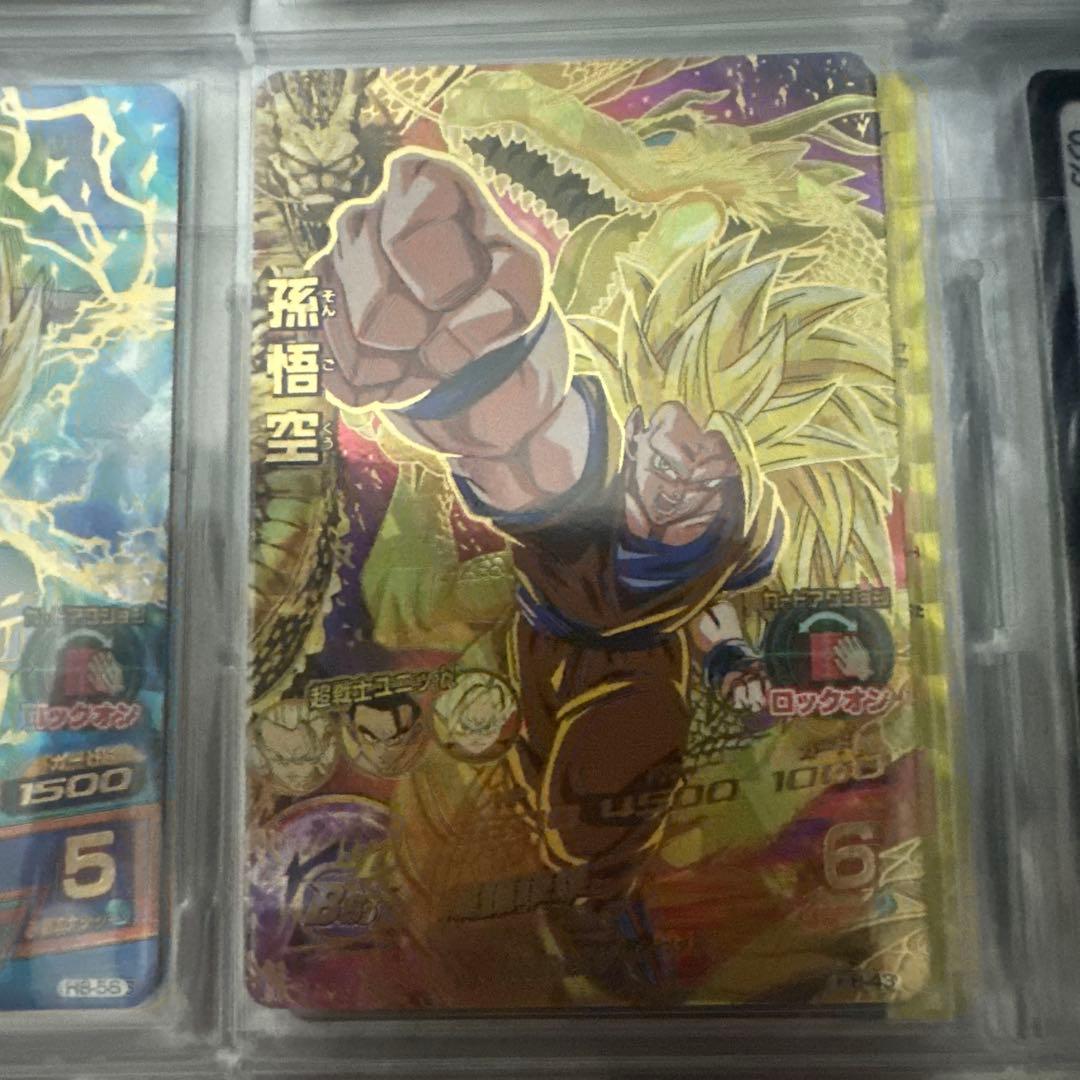 旧弾　ドラゴンボールヒーローズ　h8-43 孫悟空