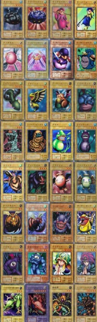 遊戯王 初期 ブースター 色違いモンスター 200種類 フルコンプセット