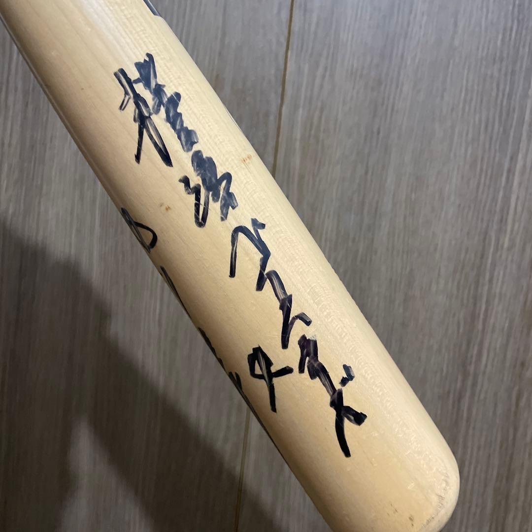 【プロ支給品】横浜ベイスターズ 北川利之 支給品バット ゼット プロステイタス