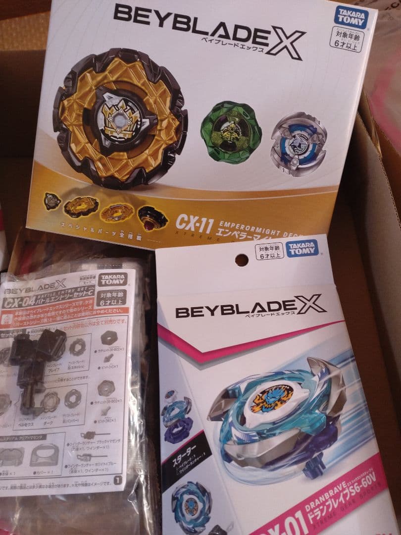 ベイブレードＸスタジアム エンペラーマイトヘルズリーパー他ベイブレードセット