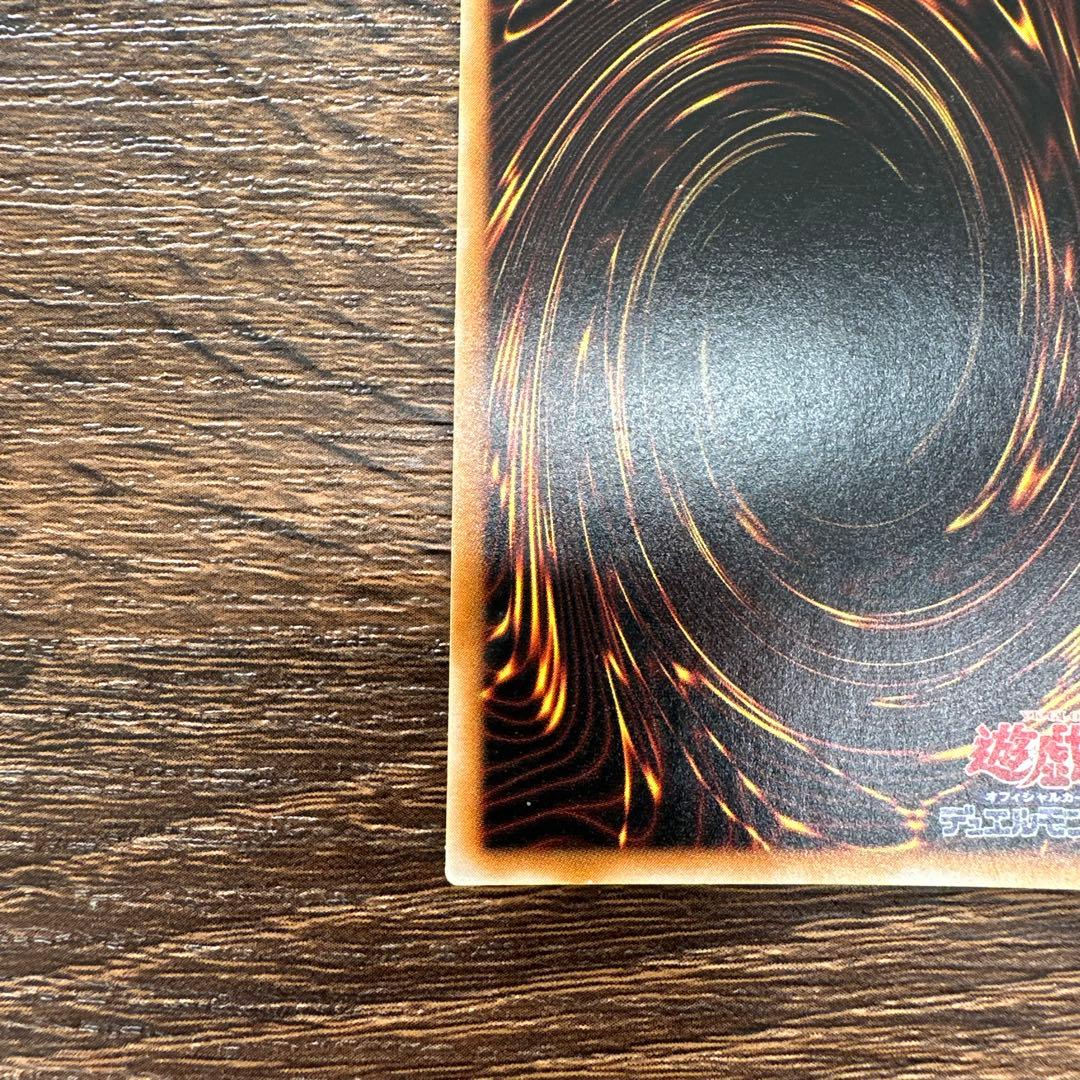 サウザンドアイズサクリファイス/魔法使い族/遊戯王/レリーフ/アルティメットレア