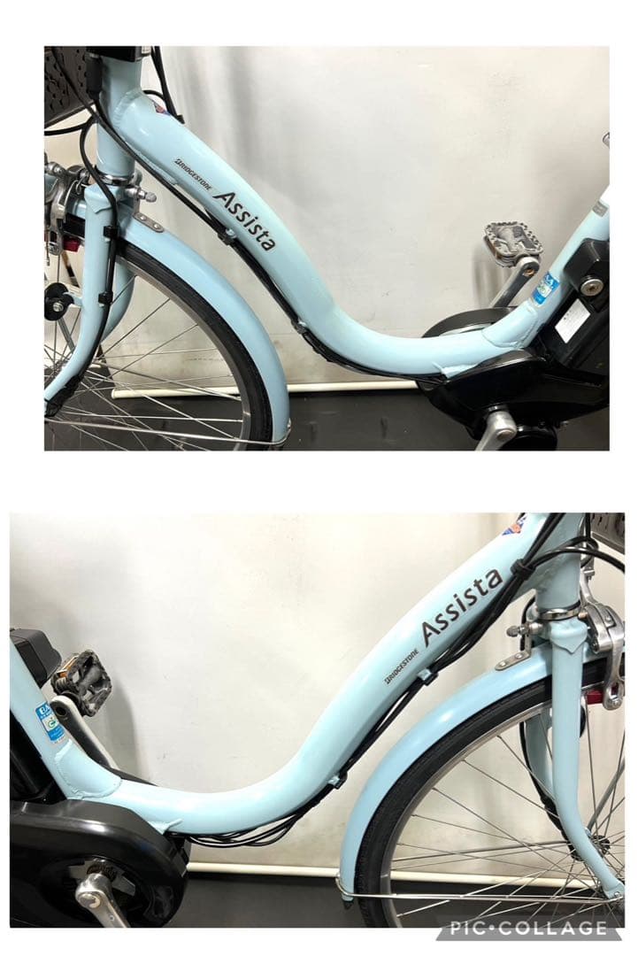 1年保証 送料無料　ブリヂストン　アシスタ　26インチ　水色　電動アシスト自転車