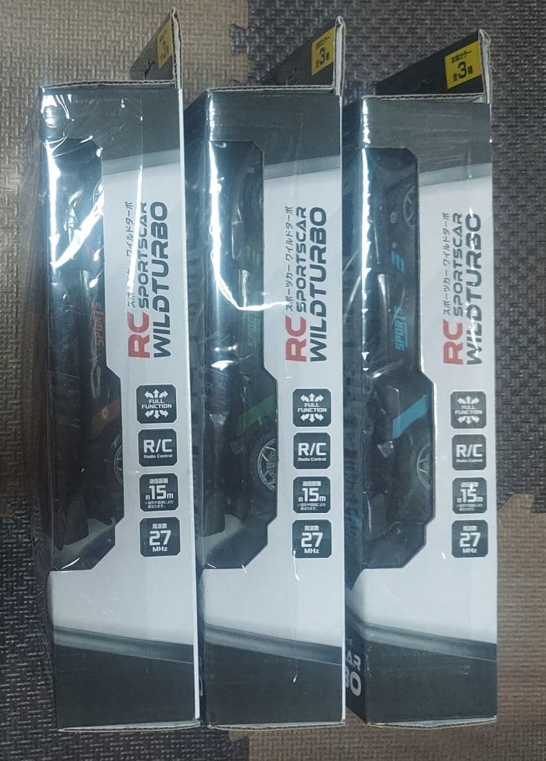 シボレーコルベット、スプリンタートレノ、ワイルドターボ、カスタム軽トラ