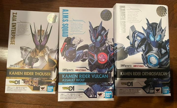 仮面ライダーゼロワン　フィギュアアーツまとめ売り