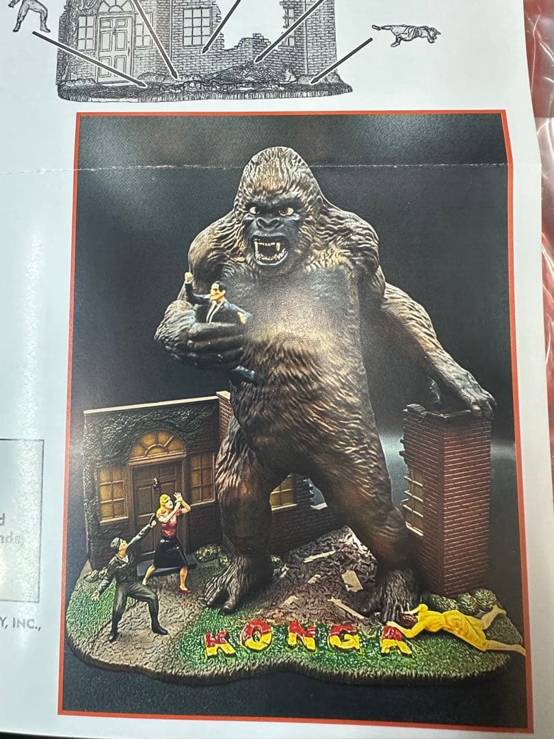 モナーク 1/35 巨大猿怪獣コンガ プラモデル