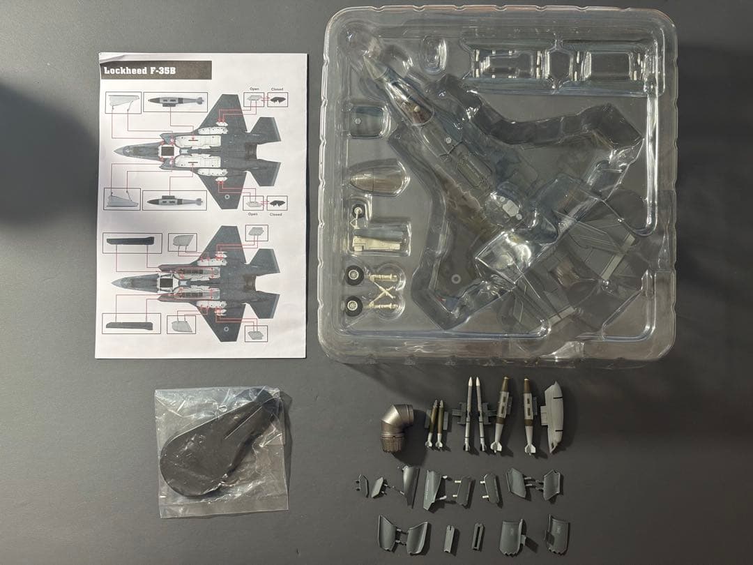 ホビーマスター Lockheed F-35B 1/72