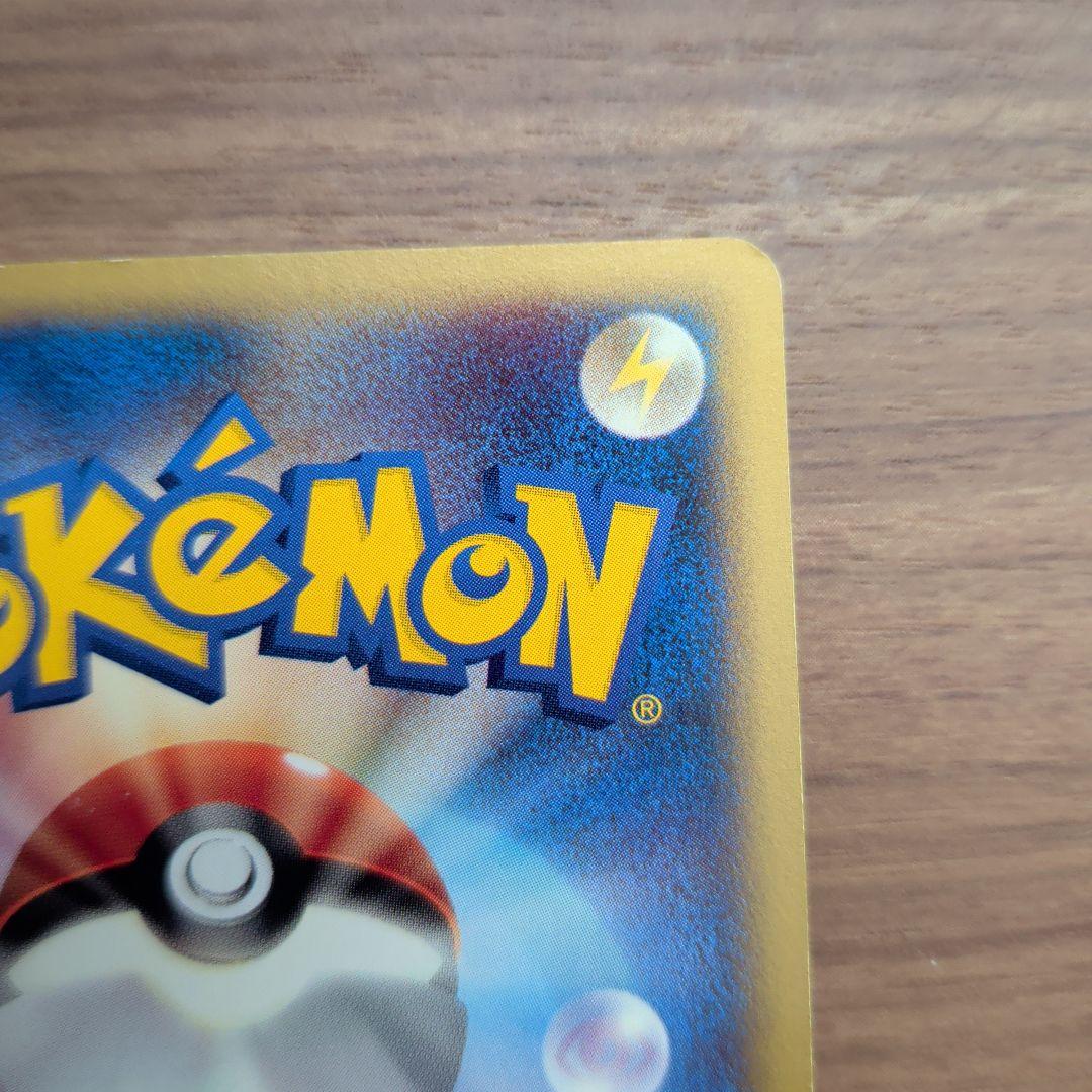 【極美品！！】ヒトカゲ ＆ブラッキーマクドナルドオリジナル ポケモンｅカード入り