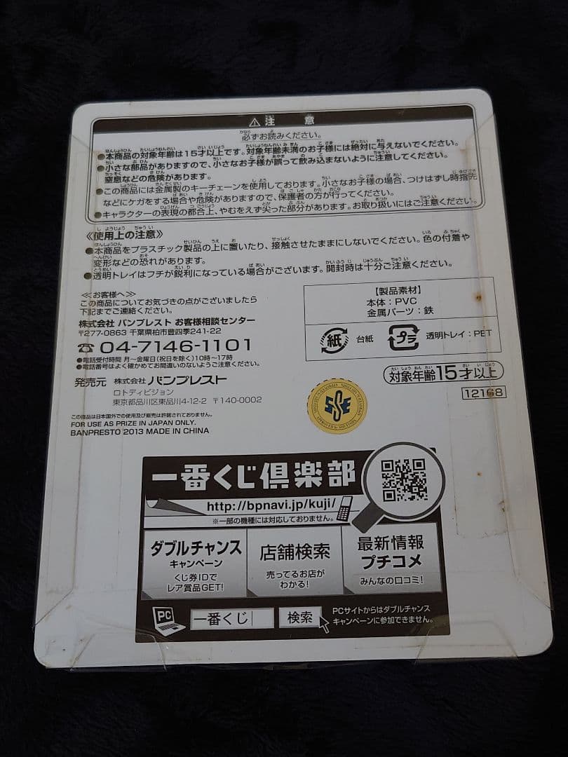 暗殺教室 殺せんせーグッズセット アクリルスタンド