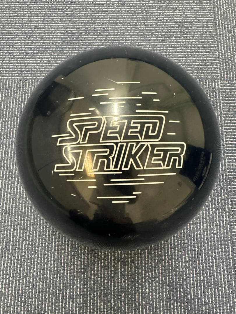 新品　ボウリングボール　スピードストライカー　15ポンド