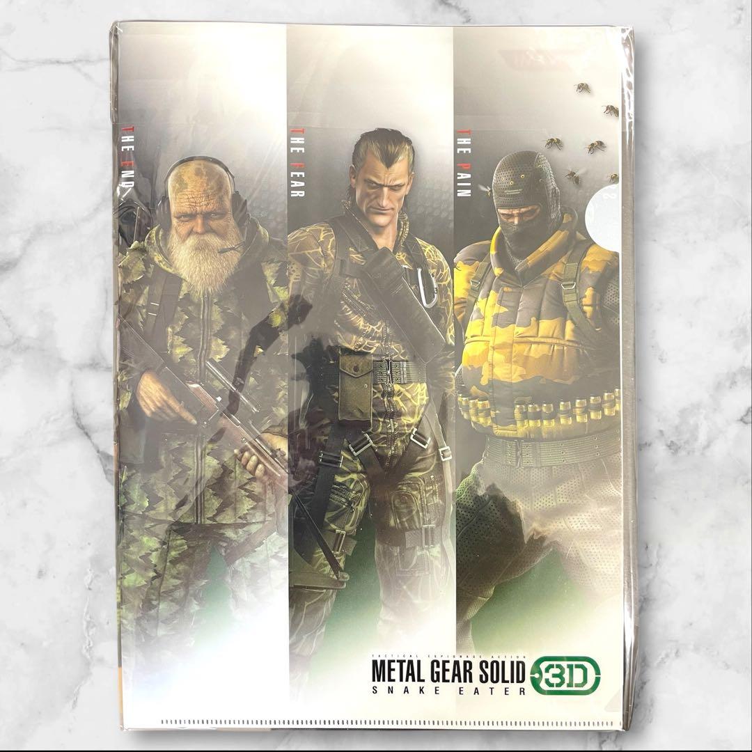 セット販売　メタルギアソリッド　SNAKE EATER 3D クリアファイル