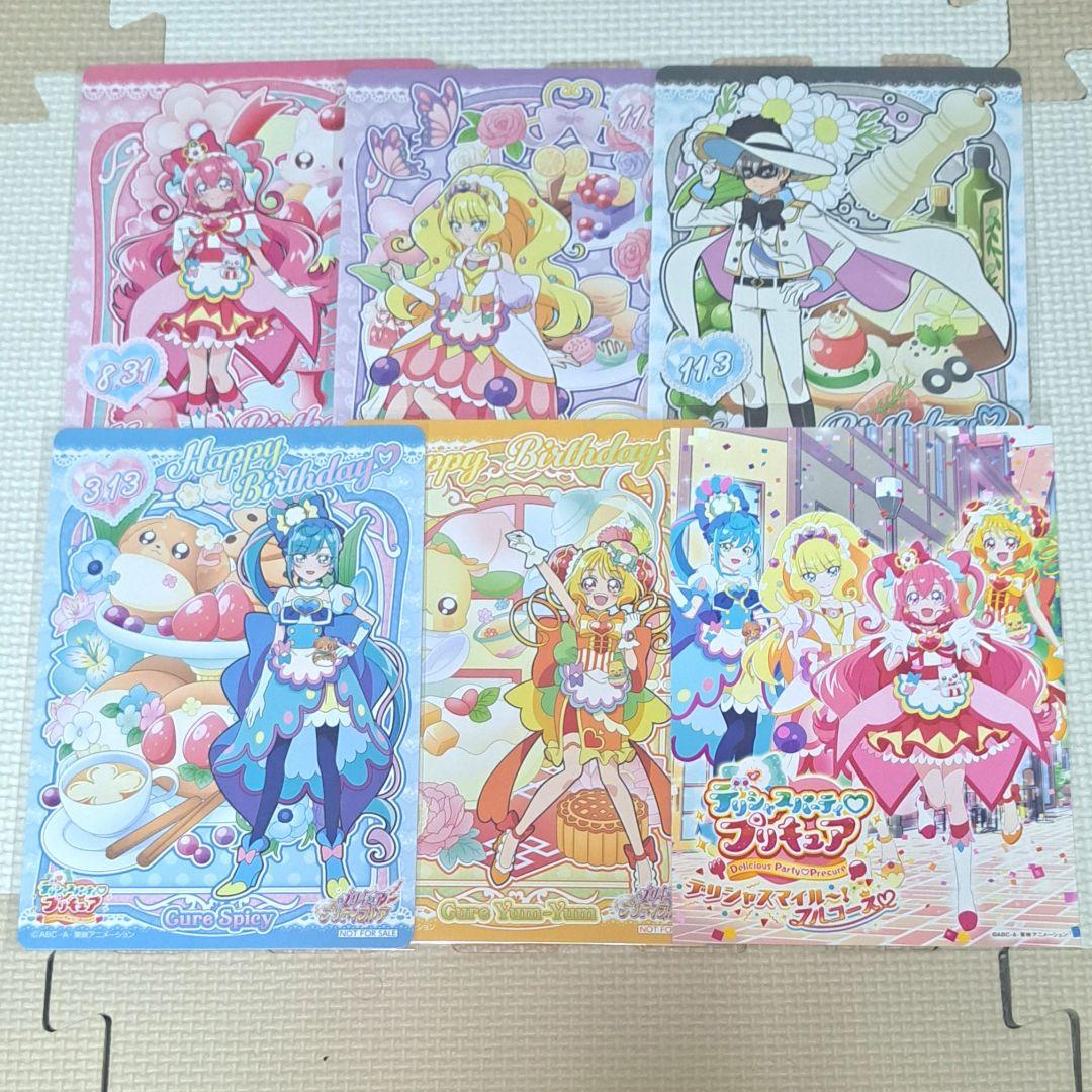 プリキュア　ブロマイド　ポストカード