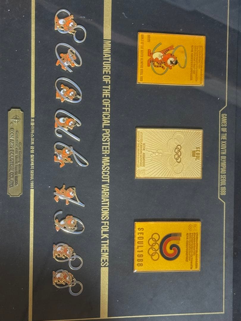 希少！！製造第1号　1988年ソウルオリンピックマスコットセット！