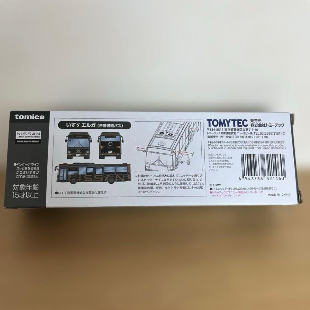 【中古】トミカリミテッドヴィンテージNEO いすゞ エルガ 日産送迎バス