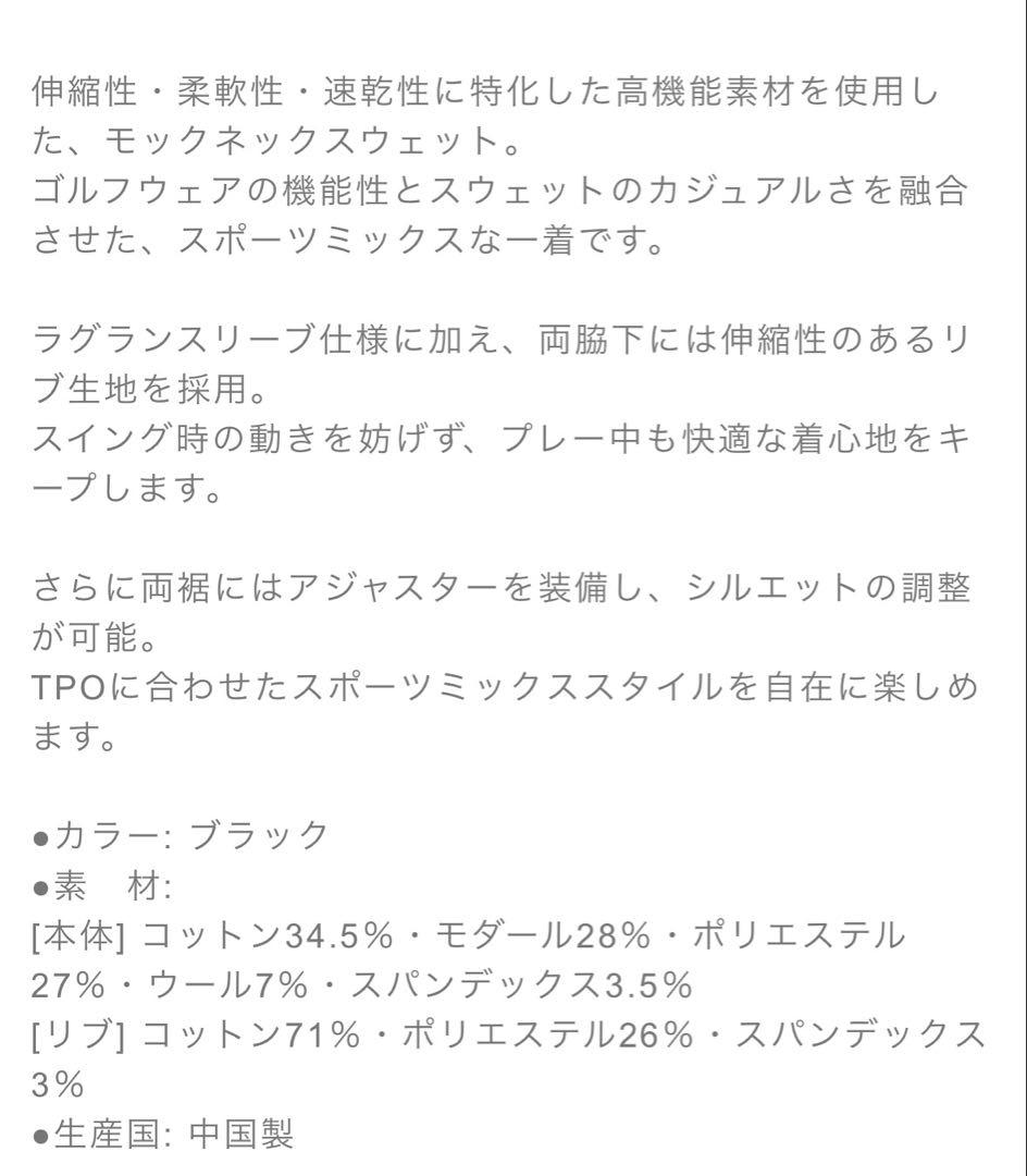 GOLFICKERS THE GOLFING MACHINE モックネック