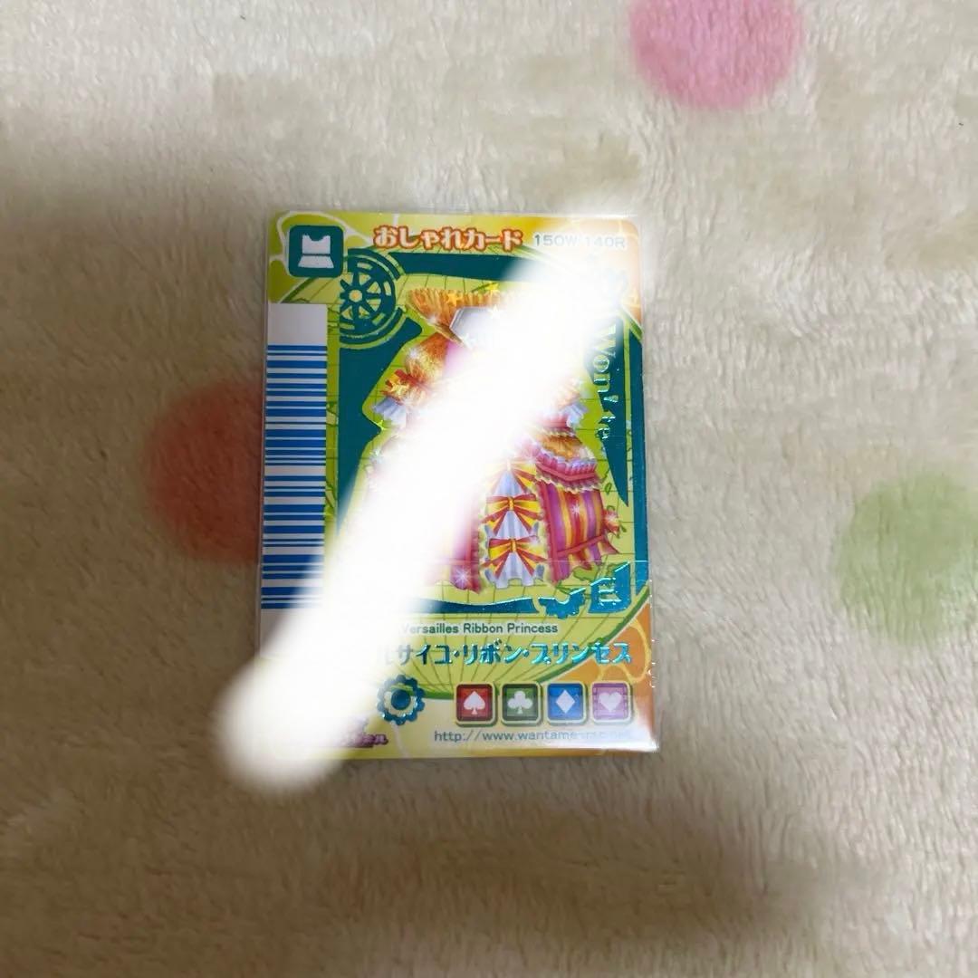 期間限定大幅値下げワンタメカード　ゲストカードネコ裏表カード