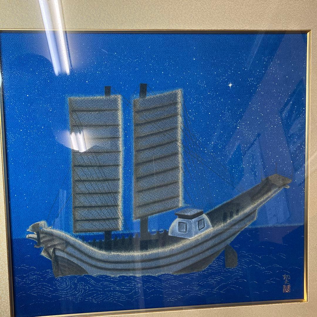 No.30101801 染色画　平山郁夫の縮緬額装品