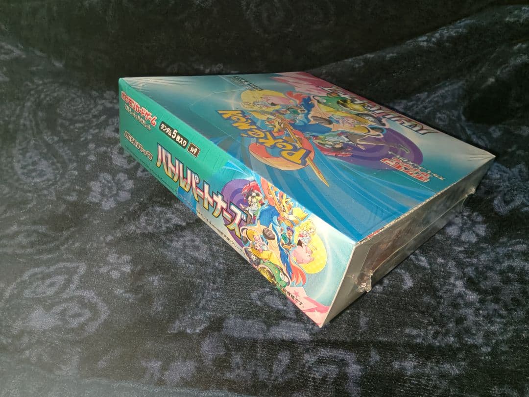 ポケモンカードゲーム バトルパートナーズ 1BOX シュリンク付き 新品未開封