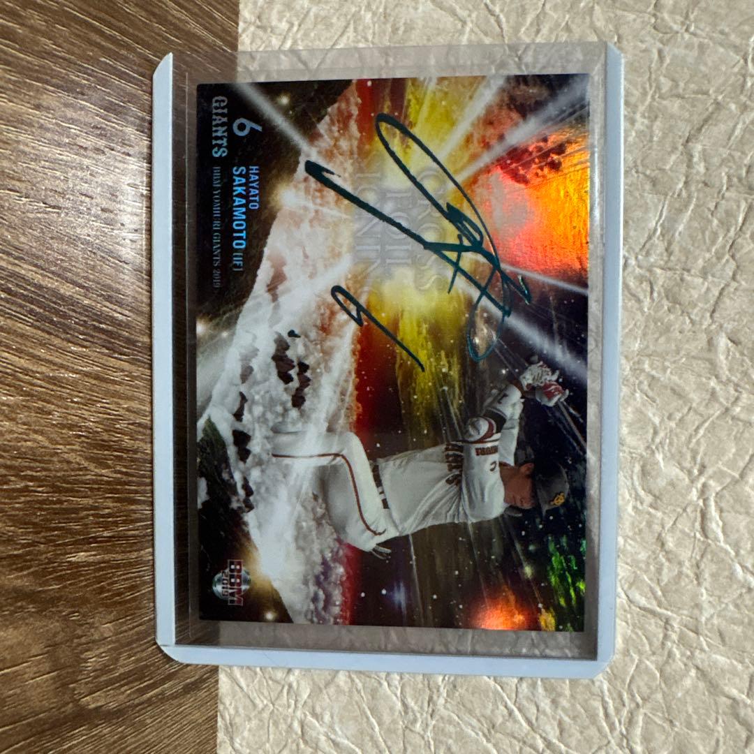 うどん 坂本勇人　クロスホイルサイン