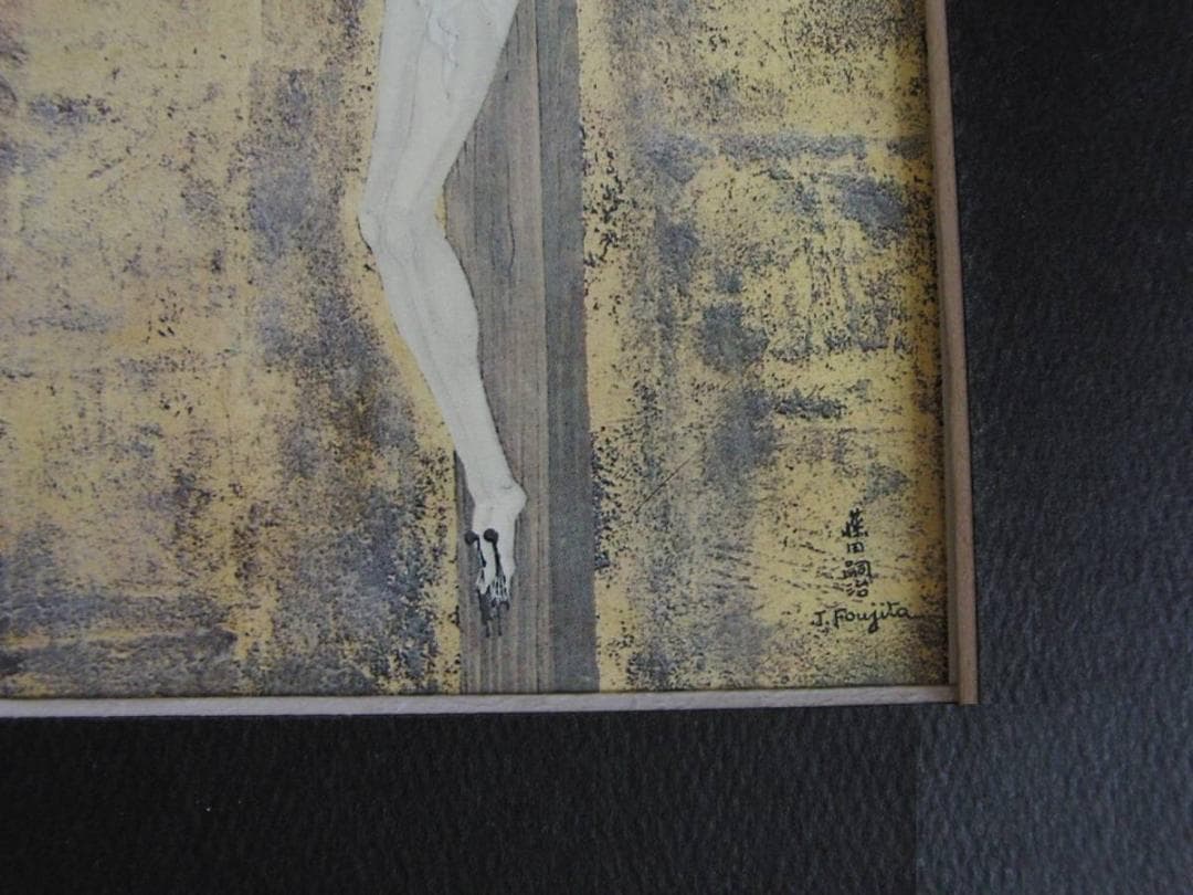 藤田嗣治、「Christ en croix」、希少画集の額装画、人気作品