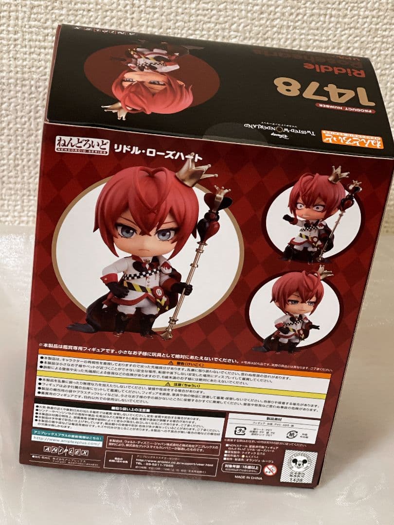 【新品未開封】リドル ねんどろいど 初回限定特典付き＆マグネットマスコット等