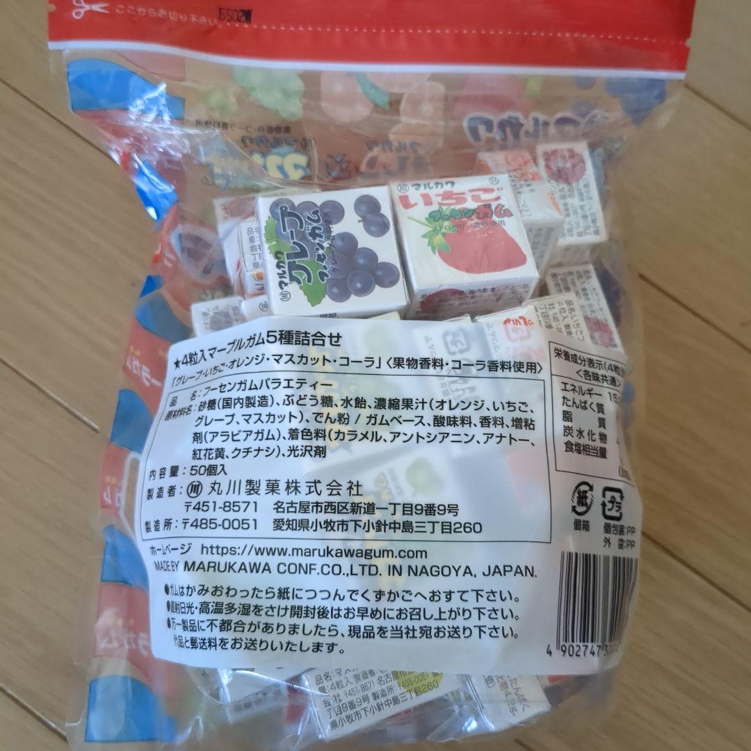 ♥早い者勝ち‼️♥お菓子　詰め合わせ♥お買得♥