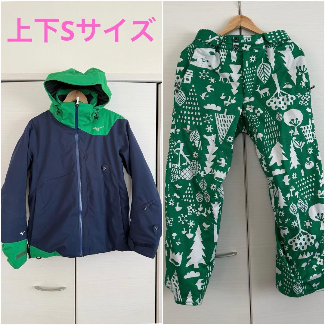 【Sサイズ】ミズノ デモソリッド スキーパーカ デモプリント スキーパンツ 上下