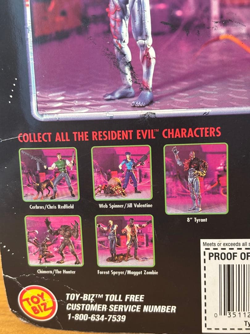 バイオハザード タイラント