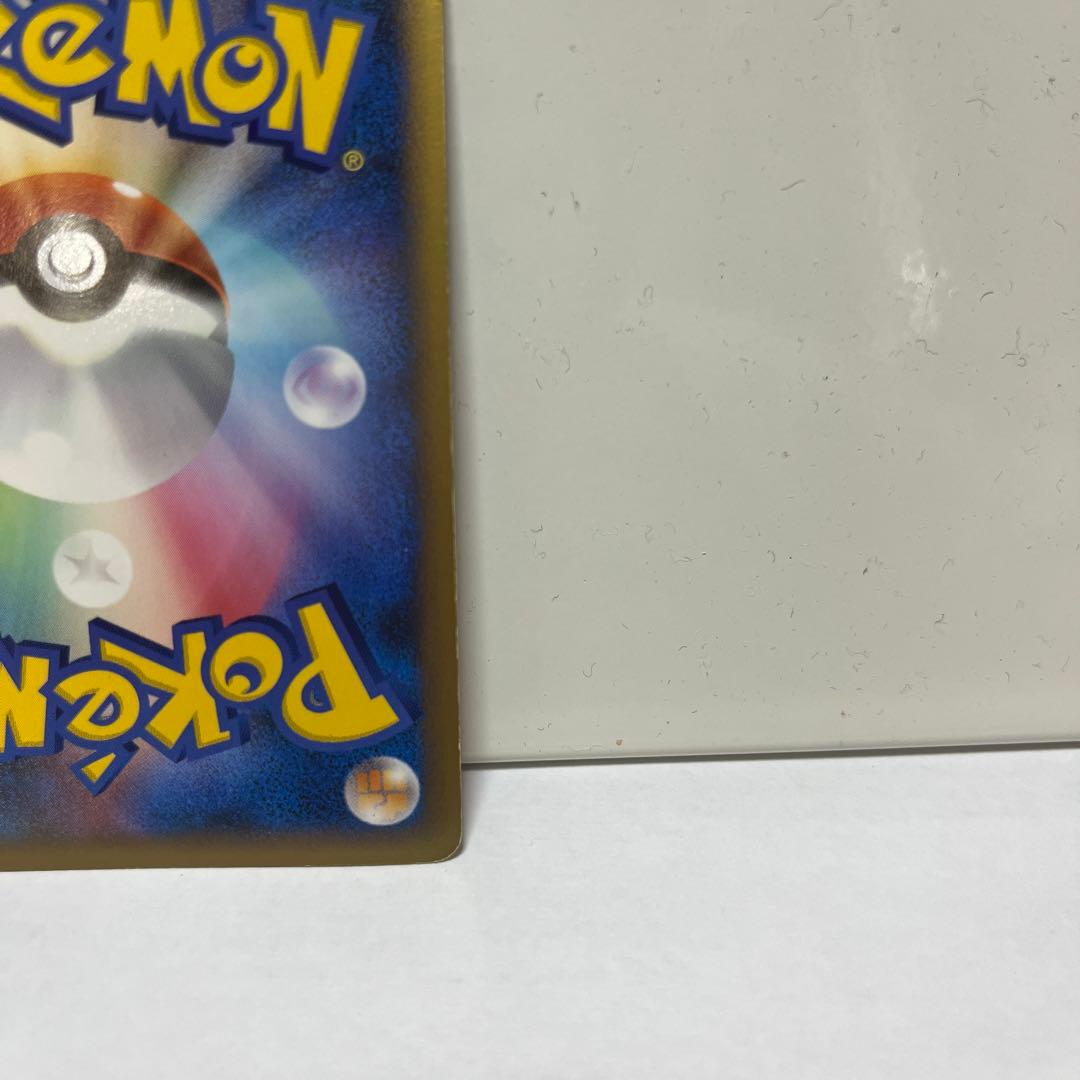 《超希少‼️美品》ポケモンカード　promo(プロモ)スイクン、エンテイ