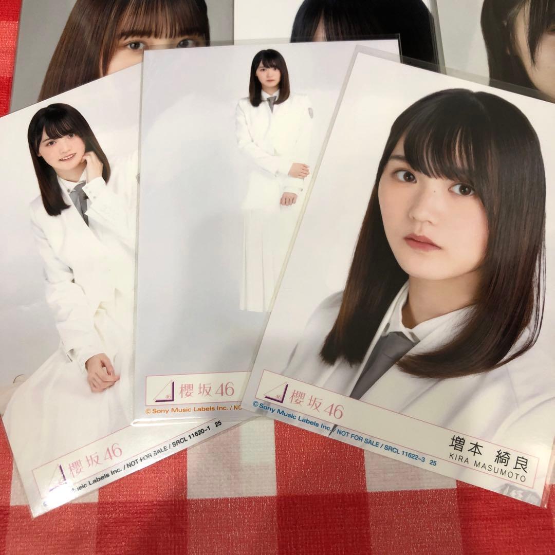 櫻坂46 生写真 増本綺良 フルコンプ まとめ売り 欅坂46 backs