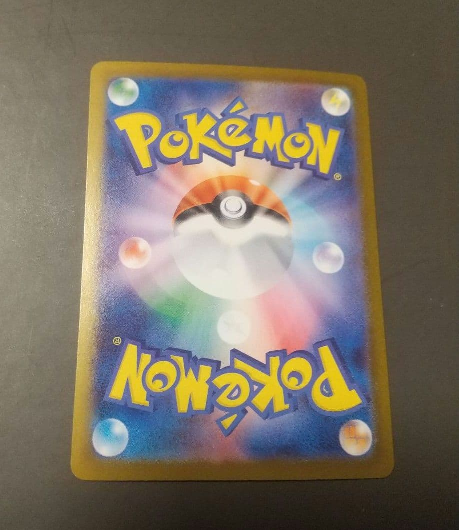 インフェルノX メガリザードンex SAR ポケモンカード