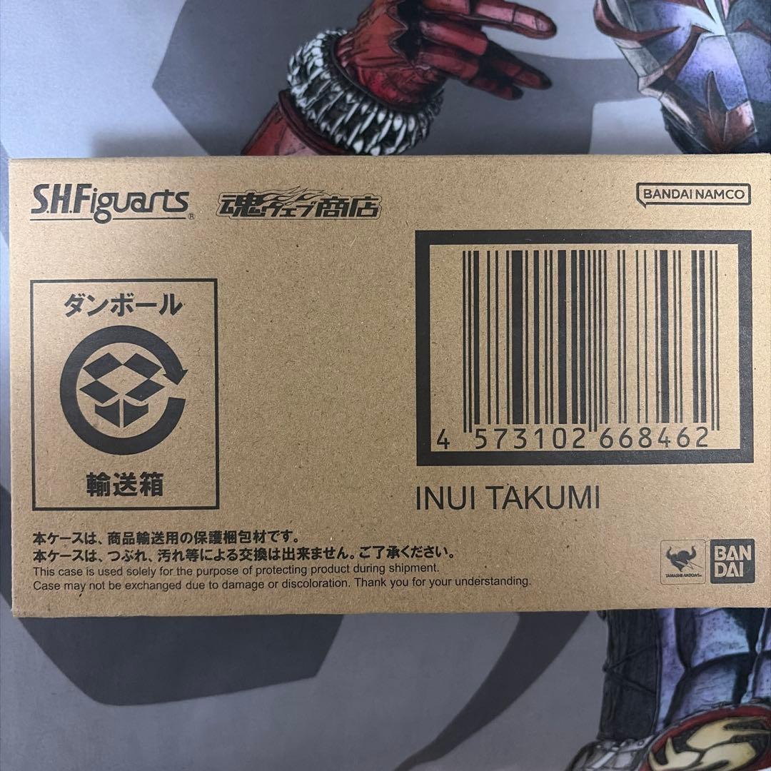 SHFiguarts 真骨彫　乾巧 草加雅人 フィギュアセット